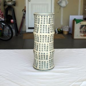 *Moving Sale!* Ceramic Chinese Style Vase